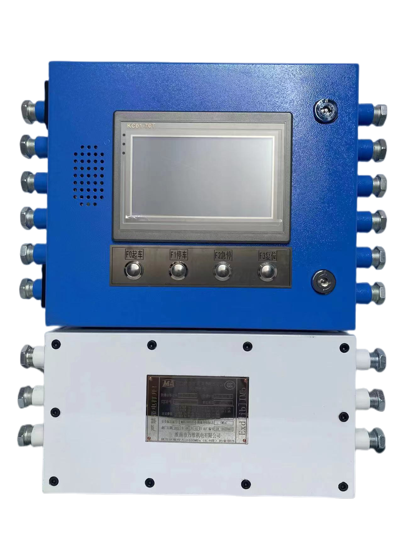 KXJ127(H)礦用隔爆兼本安型PLC控制箱